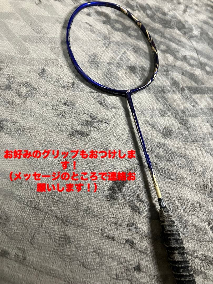 ASTROX 99 バドミントンラケット