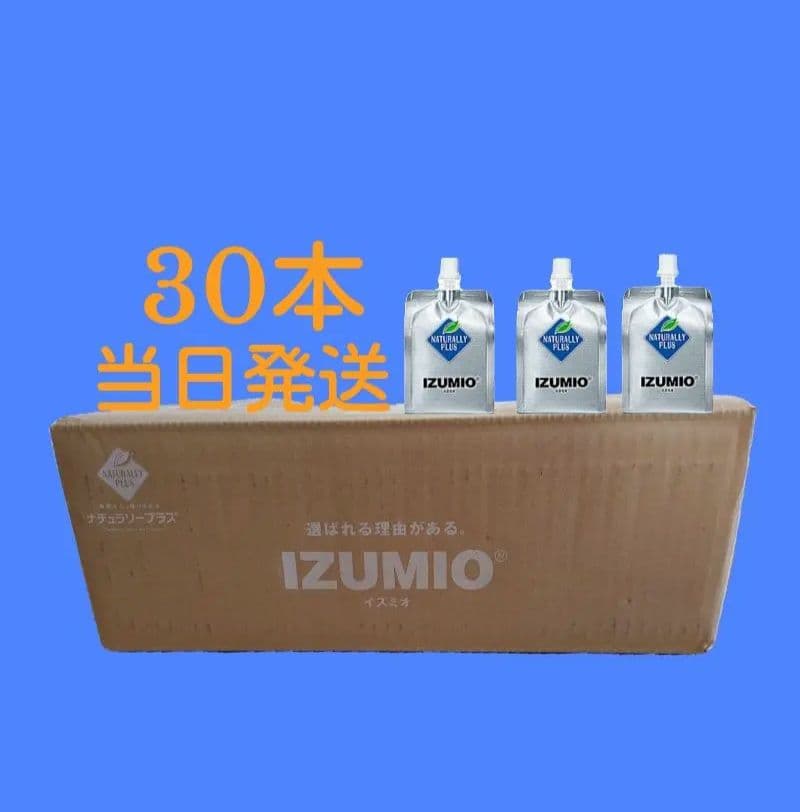 IZUMIO ミネラルウォーター 30本セット