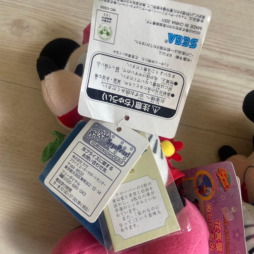 ディズニー　SEGA ミッキー ミニー　ぬいぐるみ　非売品　当時物　花言葉希少