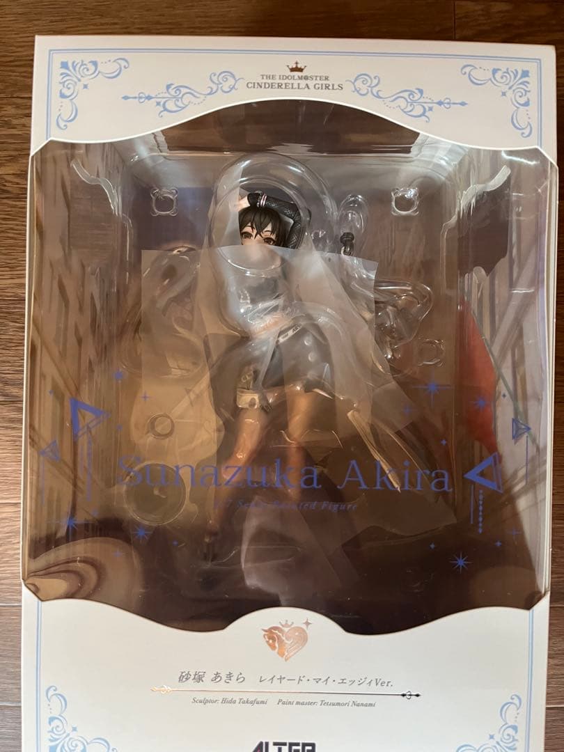 砂塚あきら レイヤード・マイ・エッジィVer. アルター 新品未開封