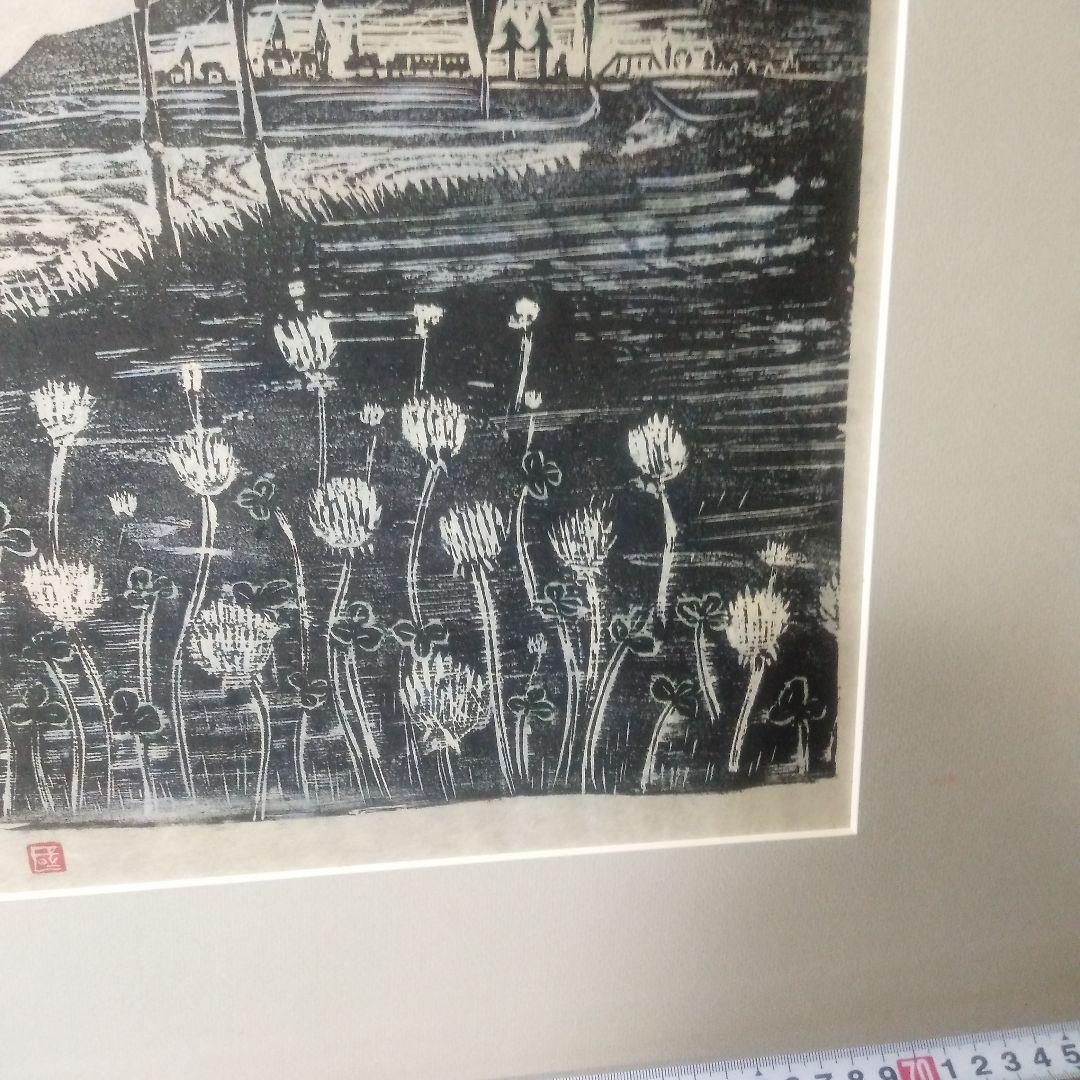 佐藤国男セロ弾きのゴージュ白つめ草木製手刷づり版画