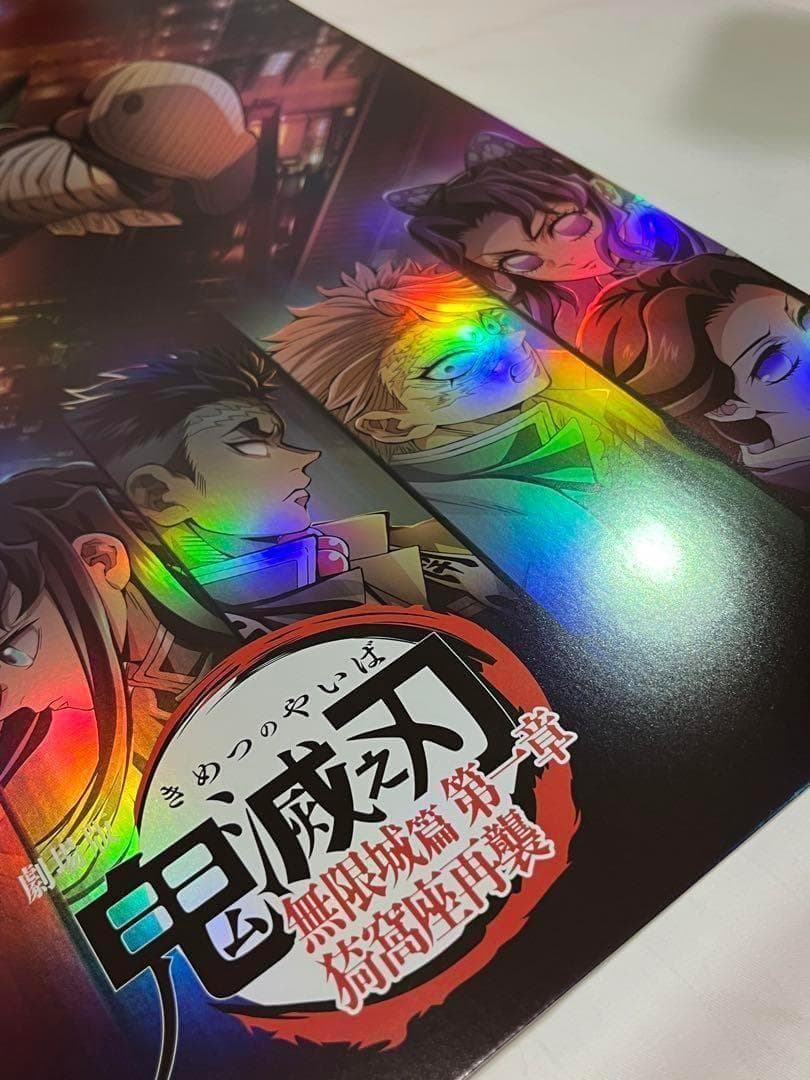 【2枚セット】台湾限定　鬼滅の刃無限城編　ビジュアルカード+クリアポスター