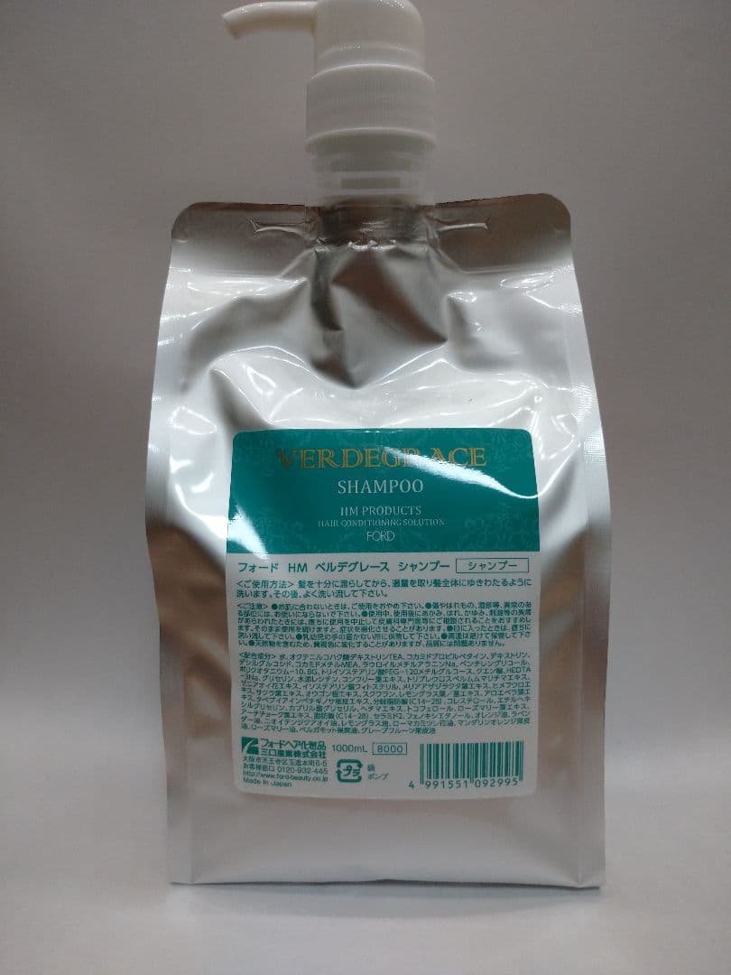 キャシー様 リクエスト ベルデグレース各1本 おまとめ商品