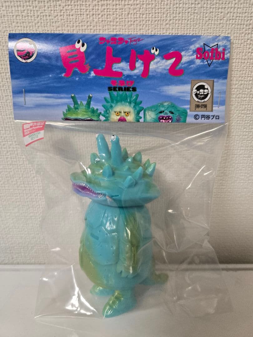 ワンフェス　ファスファtoys ウルトラマン　カネゴン　未開封