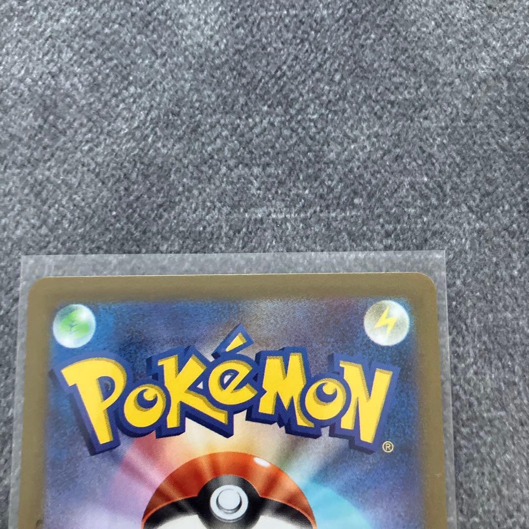 ミュウツーVSTAR SAR リザードンvstar SAR