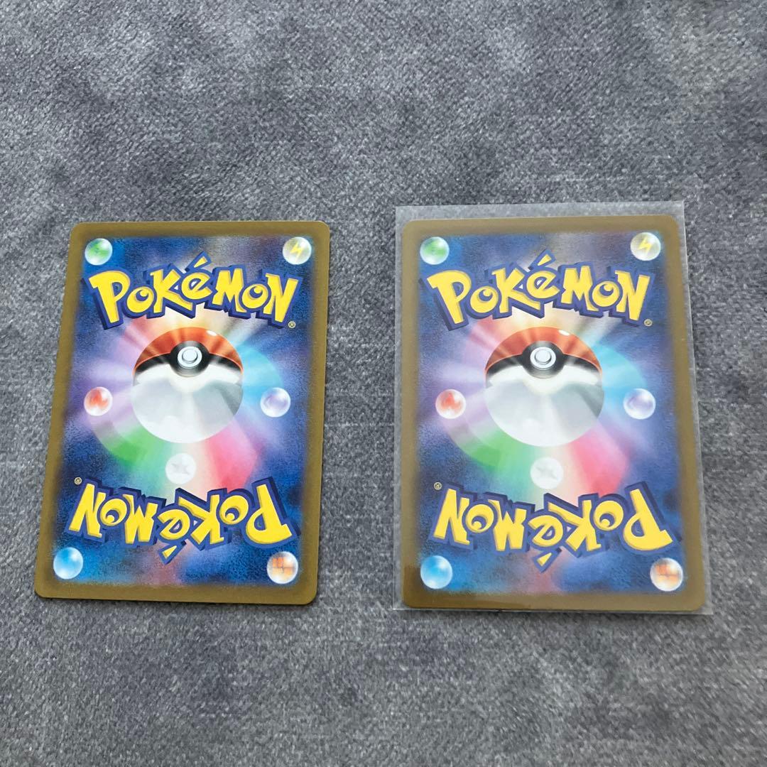 ミュウツーVSTAR SAR リザードンvstar SAR