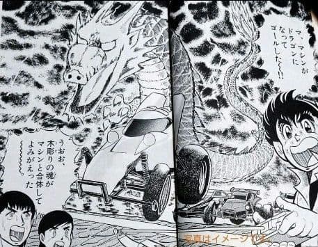 TAMIYAタミヤ1/10XBスーパーストームドラゴン プロポバッテリー付塗装済