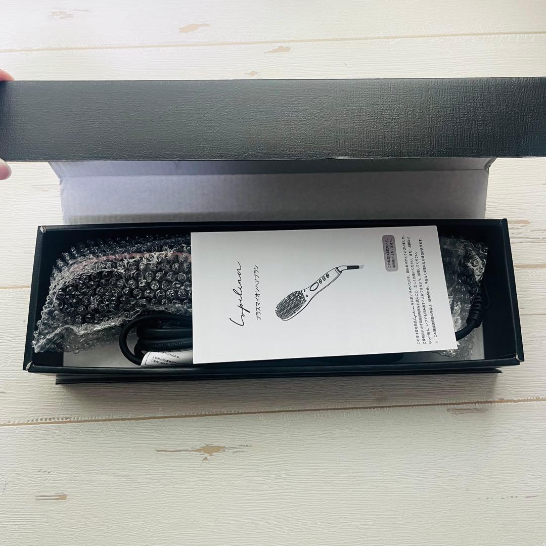 【新品未使用】ルピリーナ プラズマイオンヘアブラシ ヒートブラシ ブラック