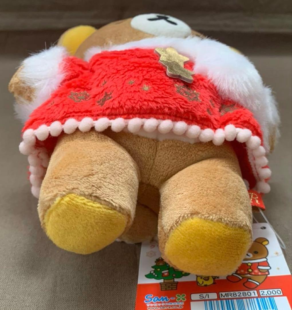 [1899]リラックマ　クリスマスぬいぐるみ　2016年