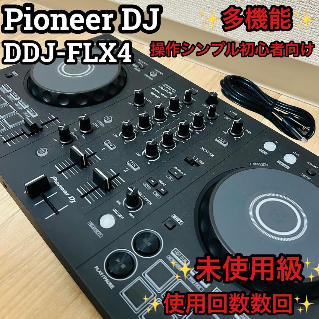 Pioneer パイオニア DJコントローラー DJ機器 DDJ-FLX4