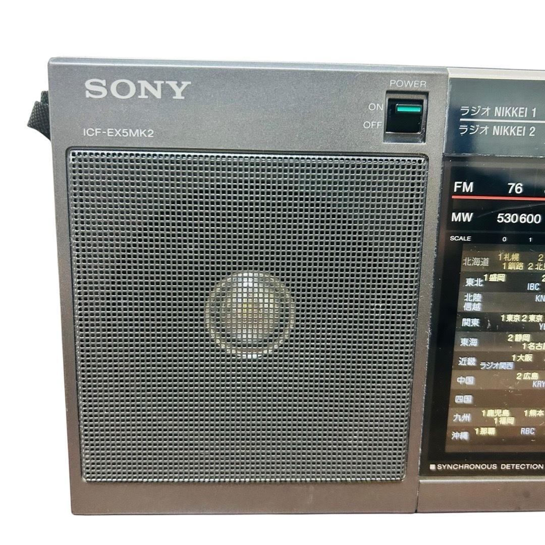 SONY FM/AM ポータブルラジオ ICF-EX5MK2