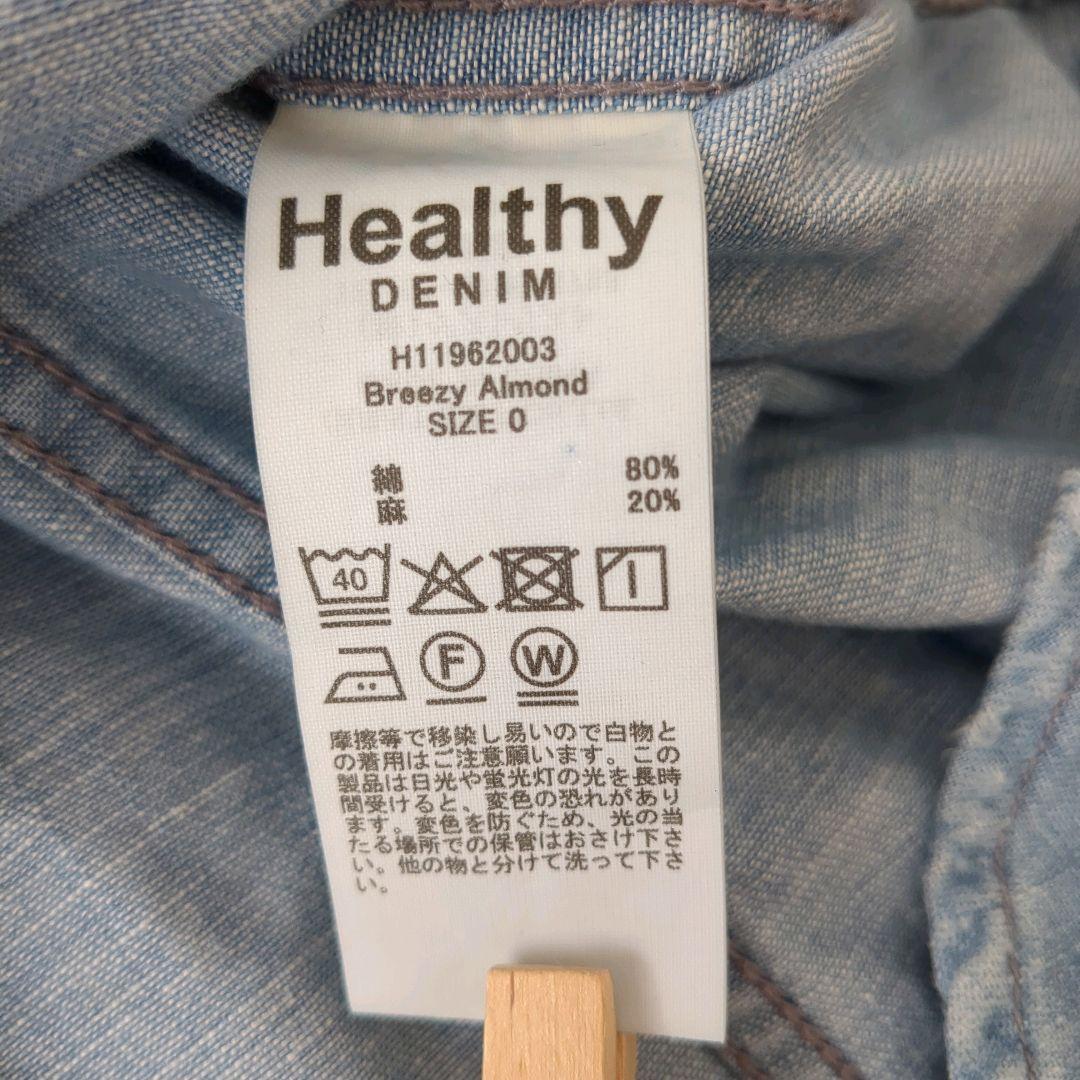 ヘルシーデニム Breezy Almond デニムシャツ ゆったり ライトブルー