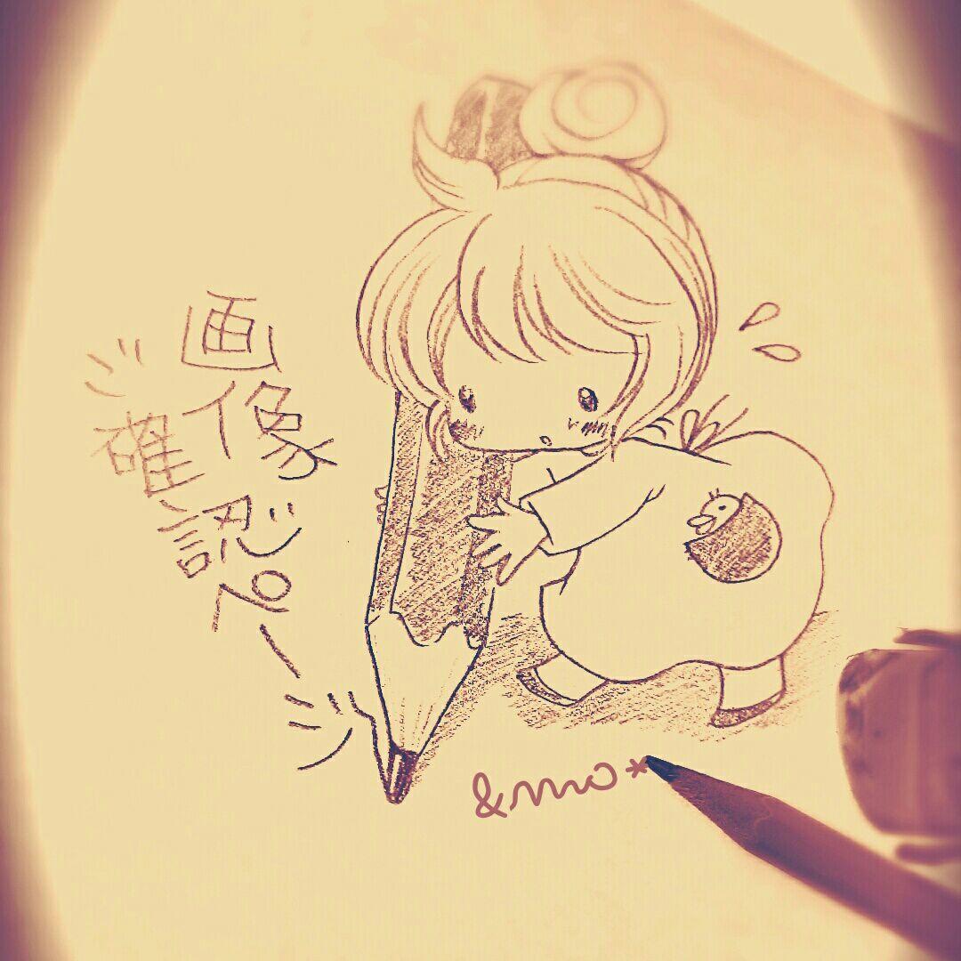 イワトリィ様のイラスト用＊