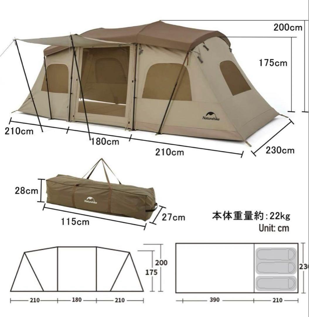 Naturehike Cloud Vessel fastTentワンタッチテント