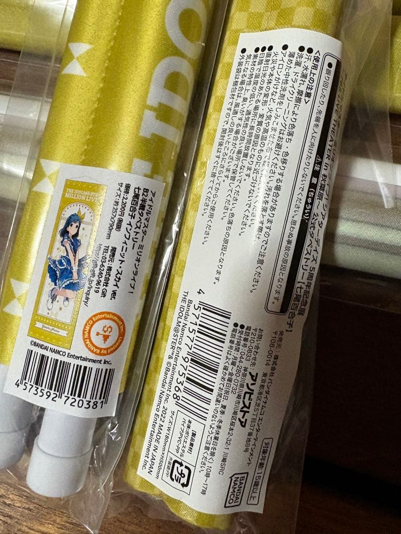 アイドルマスター ミリオンライブ　七尾百合子 タペストリー　12本セット