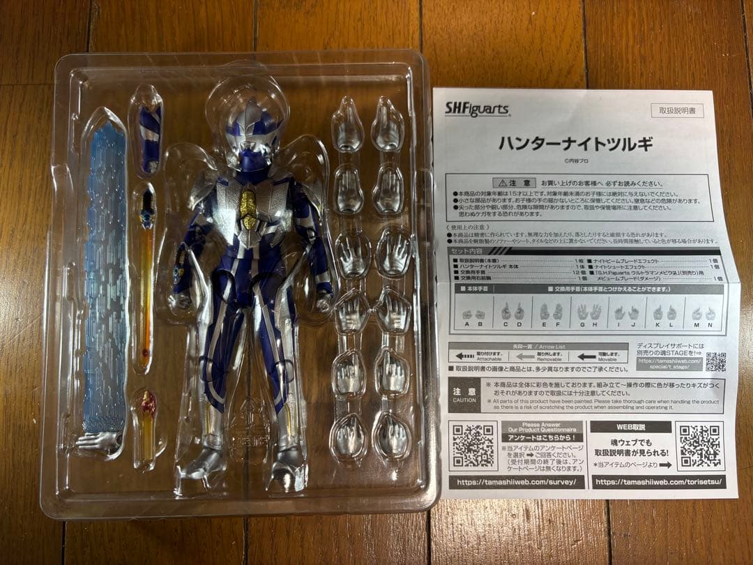 S.H.Figuarts ハンターナイトツルギ　ウルトラマンメビウス