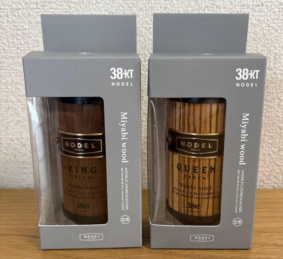 miyabi wood QUEEN KING 38灯 NODEL DESIGN