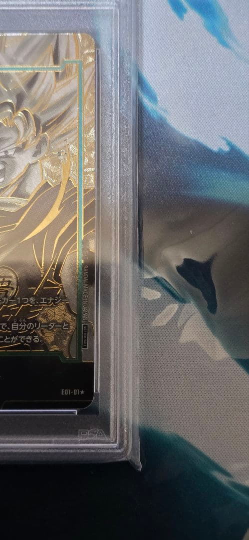 2024 DBS FSN WORLD JP ベジータ アルティメットバトル