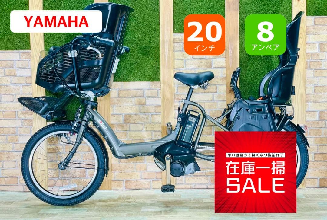 2日間限定 No1モデル ヤマハ KISS 子供乗せ電動アシスト ZH2548