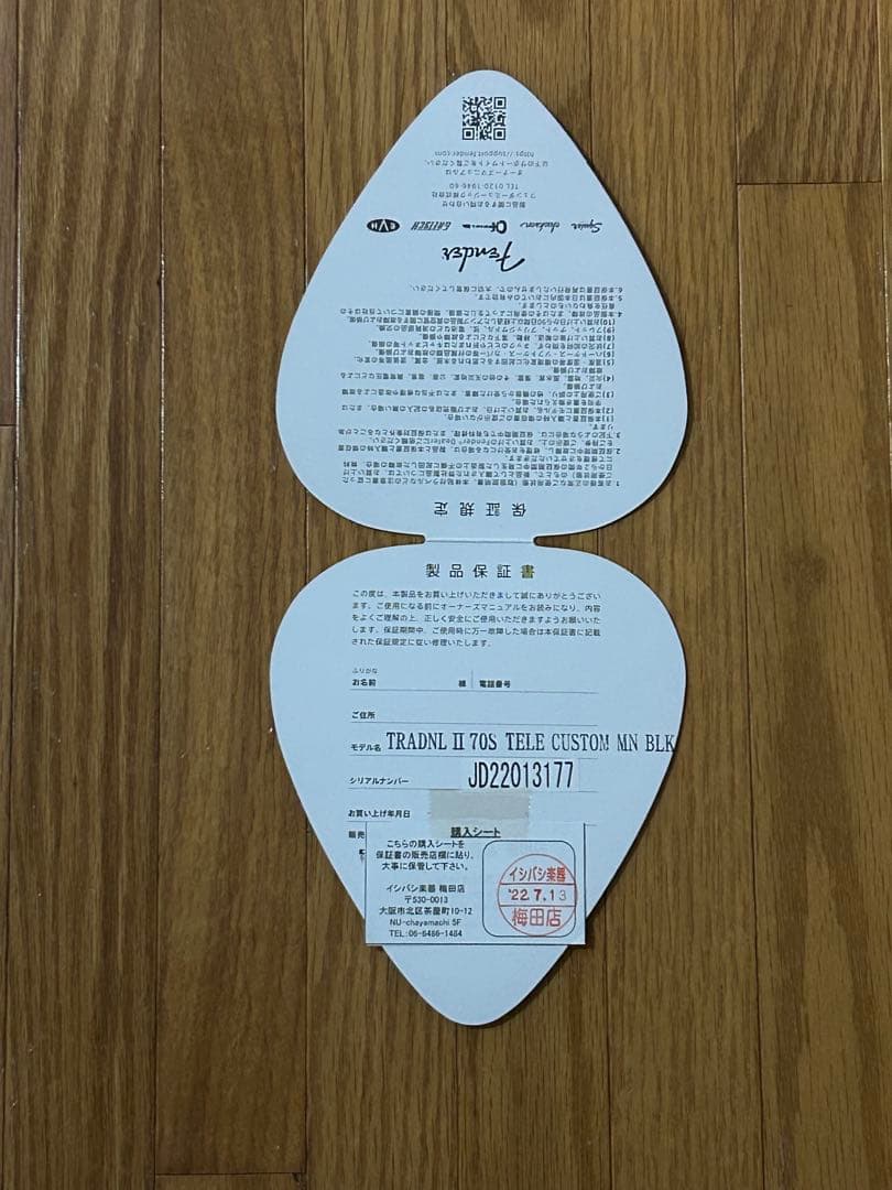 ギター Fender Traditional 70s Telecaster Custom