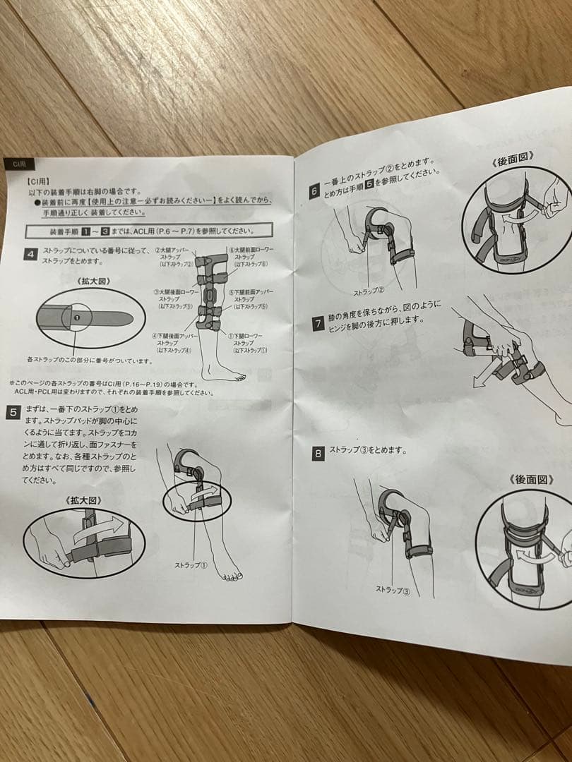 DONJOY 膝関節用装具　前十字靭帯固定具　左足用Mサイズ
