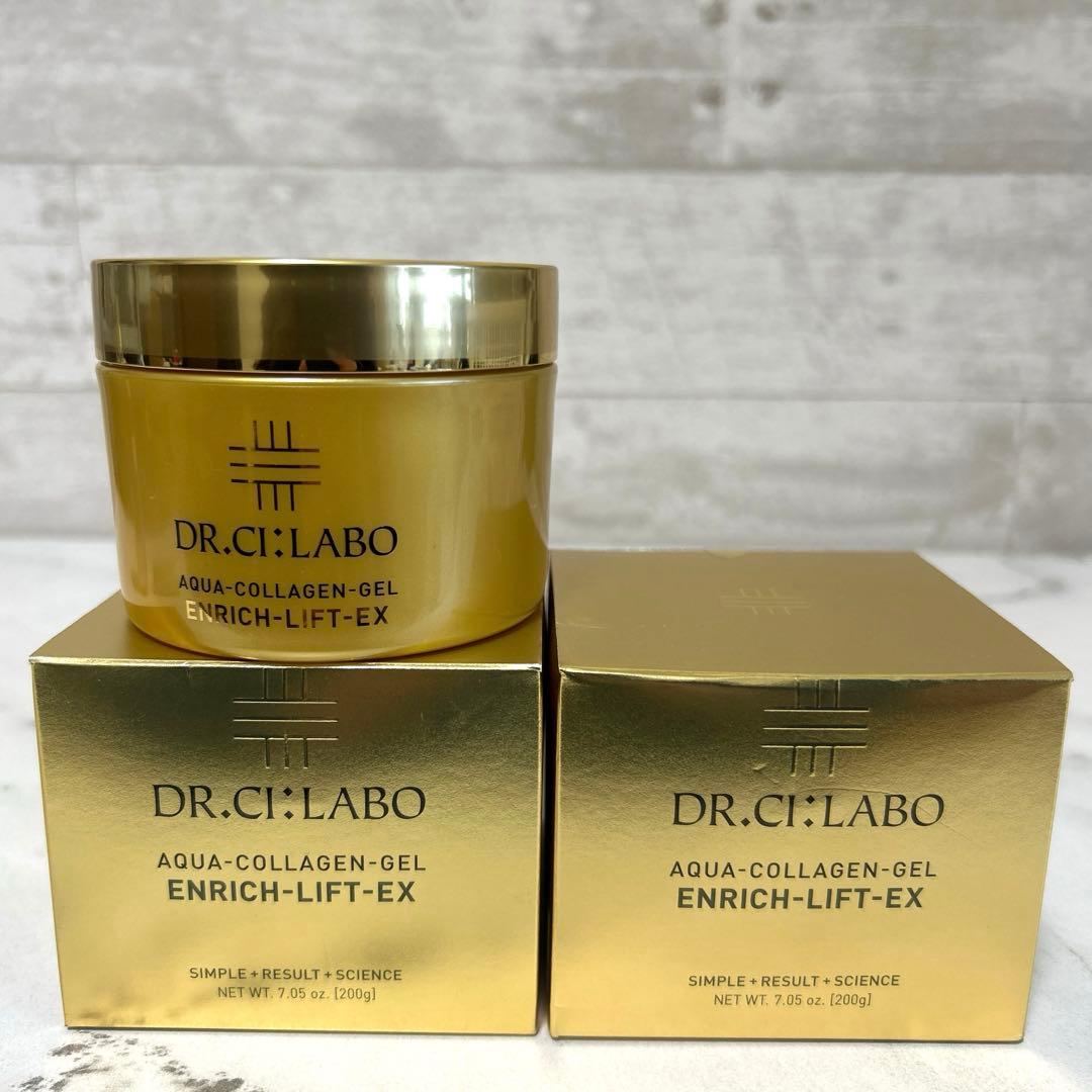 アクアコラーゲンゲルエンリッチリフトEX R 200g