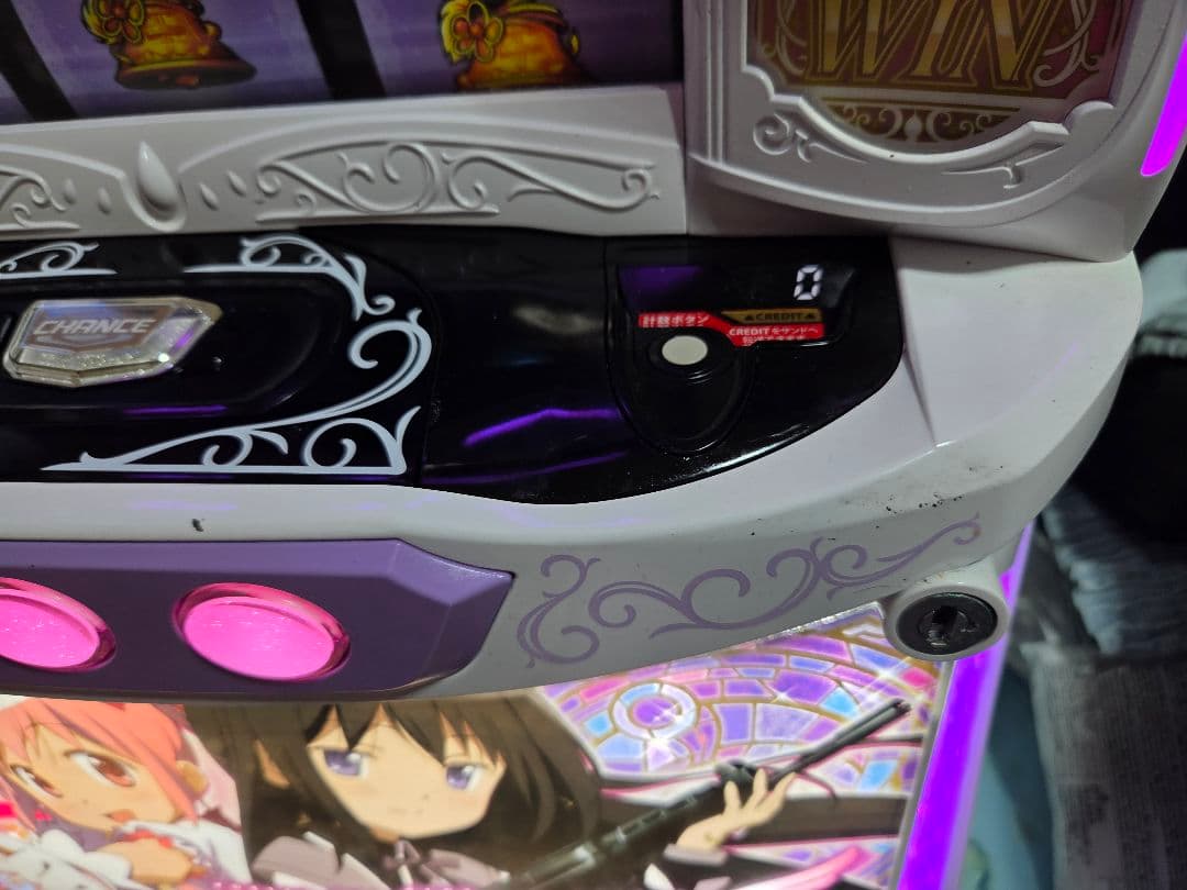 魔法少女まどか☆マギカ　フォルテ　実機　家庭用スロット　訳有