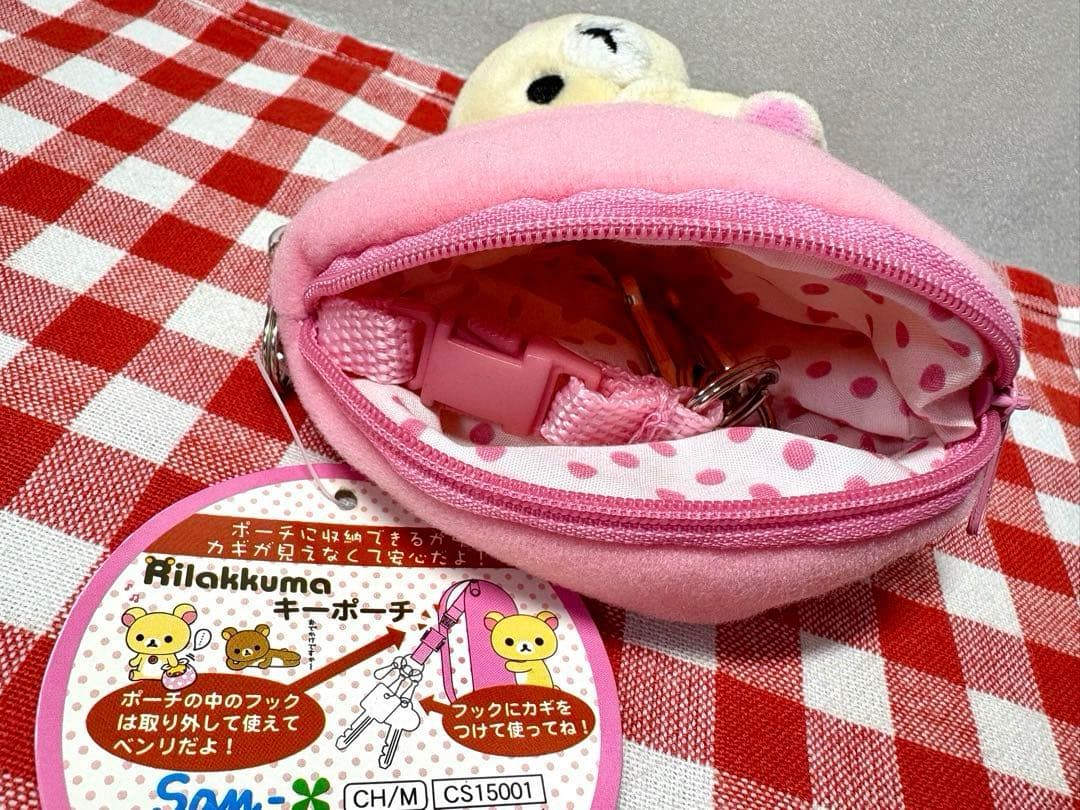 激レア　2005年　初期コリラックマ キーポーチ　キーケース　平成レトロ　水玉