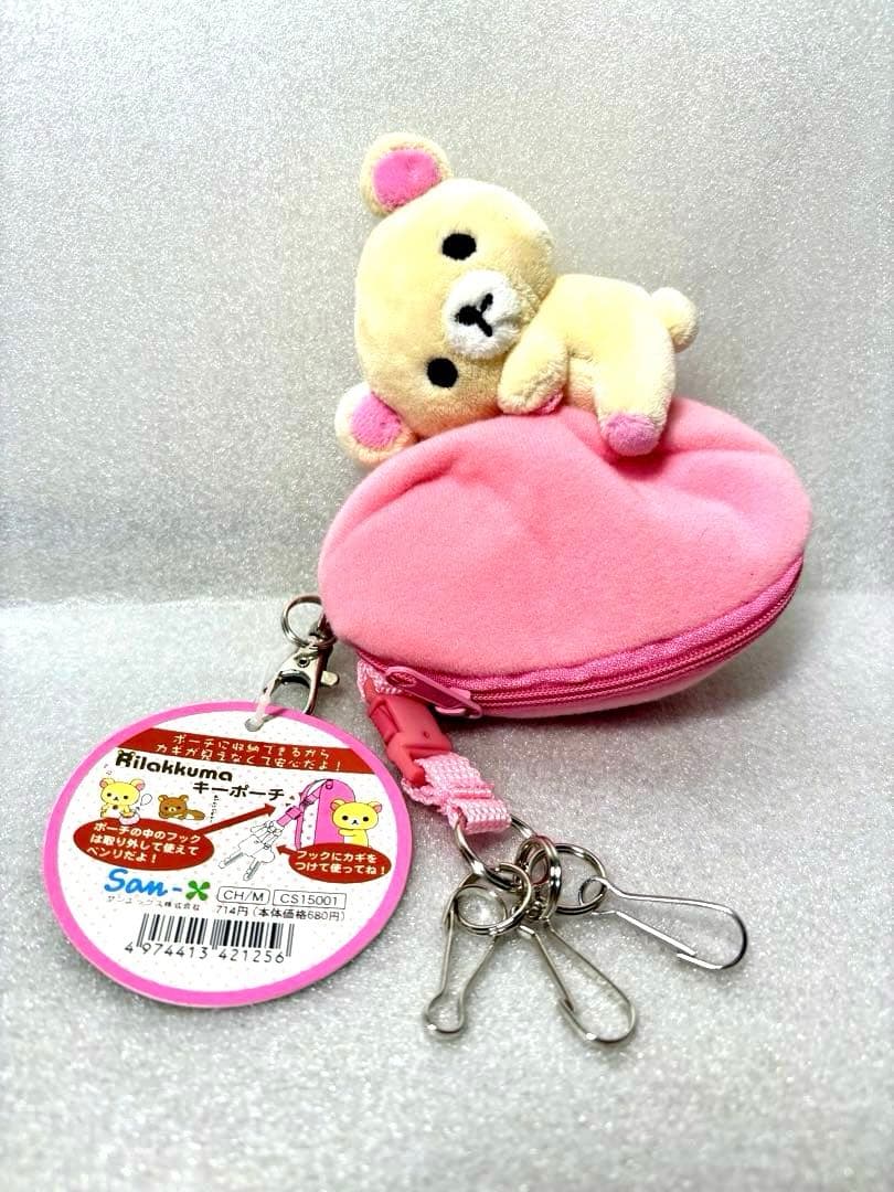 激レア　2005年　初期コリラックマ キーポーチ　キーケース　平成レトロ　水玉