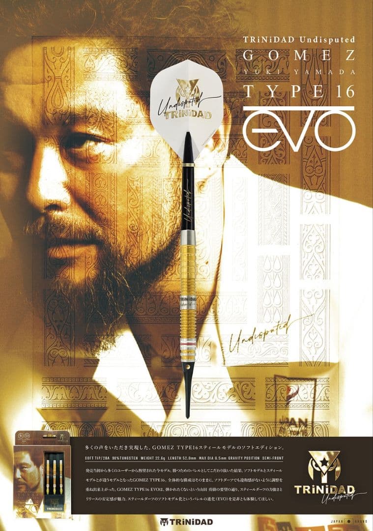 TRiNiDAD GOMEZ TYPE 16 evo!新品同!ダーツセセット