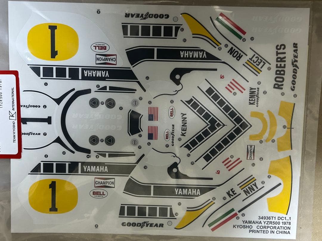 【新品・未使用】京商ハングオンレーサー YZR500 1978用カウル・デカール