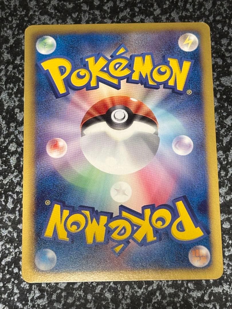 レックウザ UR BW5 リューズブラスト 055/050【値下げ交渉◯】