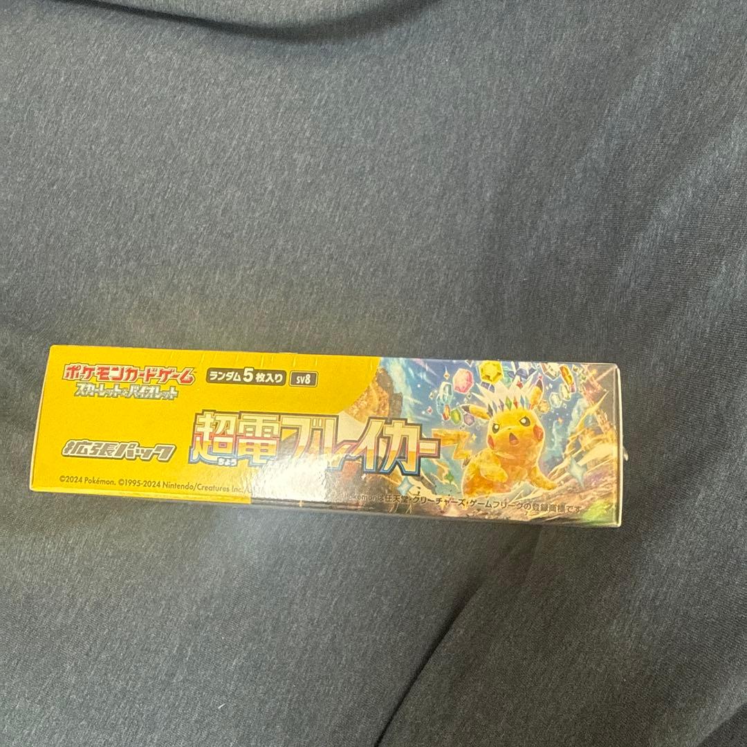 ポケモンカードゲーム 超電ブレイカー 未開封 シュリンク付き BOX