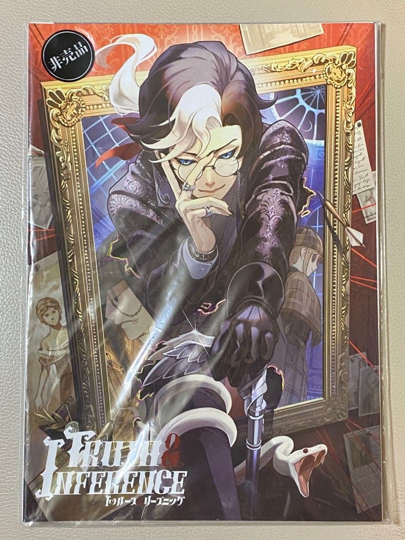 【第五人格】３周年記念限定ボックス トゥルース＆リーズニング　写真家