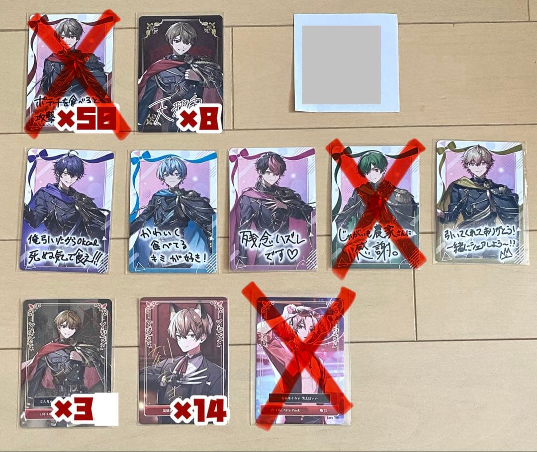 SIXFONIA シクフォニ 暇72 すち LAN いるま みこと 雨乃こさめ