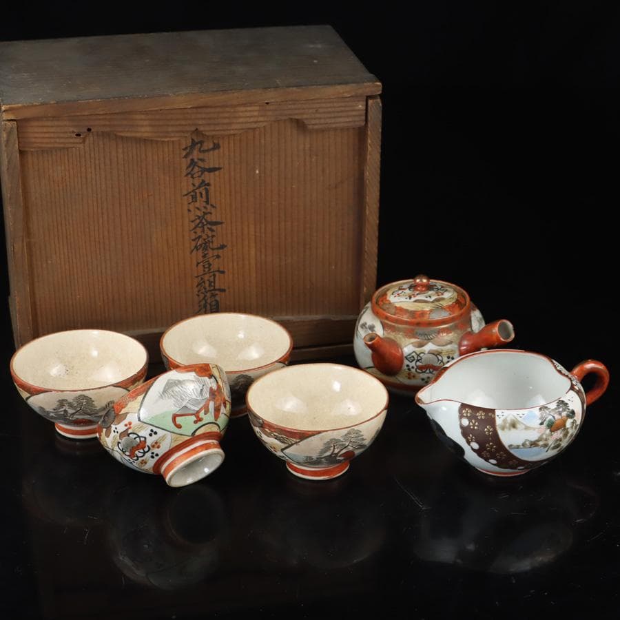 Y3337-1 九谷焼 金彩赤絵 煎茶碗揃 急須・湯冷まし・煎茶碗 共箱　　よ