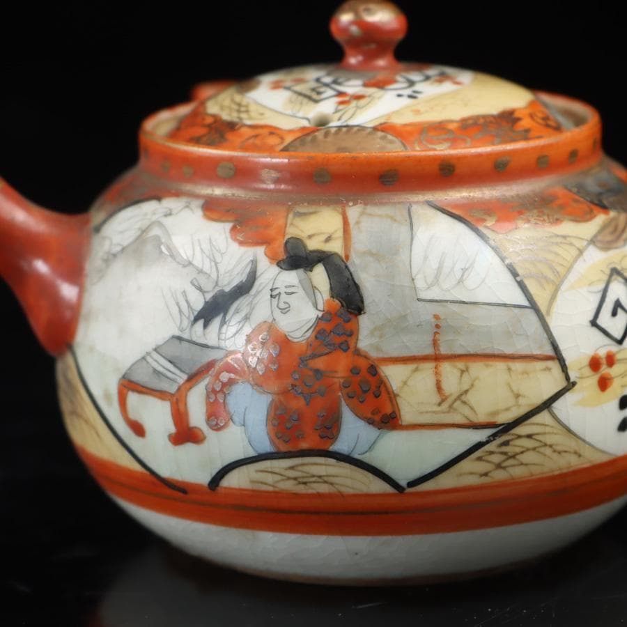 Y3337-1 九谷焼 金彩赤絵 煎茶碗揃 急須・湯冷まし・煎茶碗 共箱　　よ