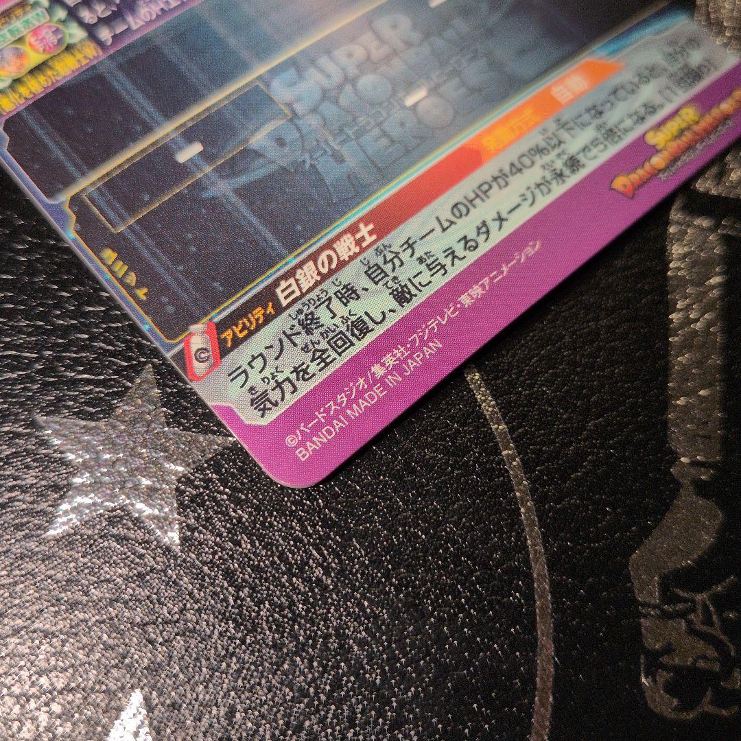 スーパードラゴンボールヒーローズ um2-sec 孫悟空