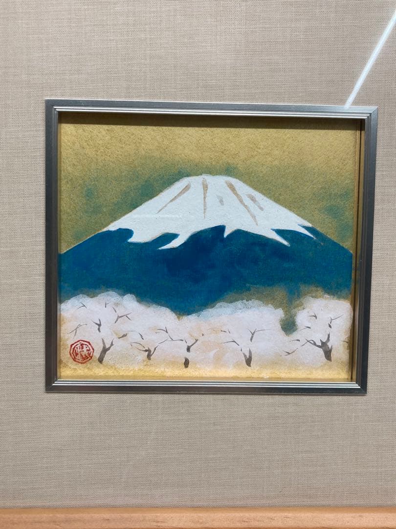 平岩洋彦　成川美術館　額飾り　日本画　春不二　金箔　金泥仕様　富士山 桜