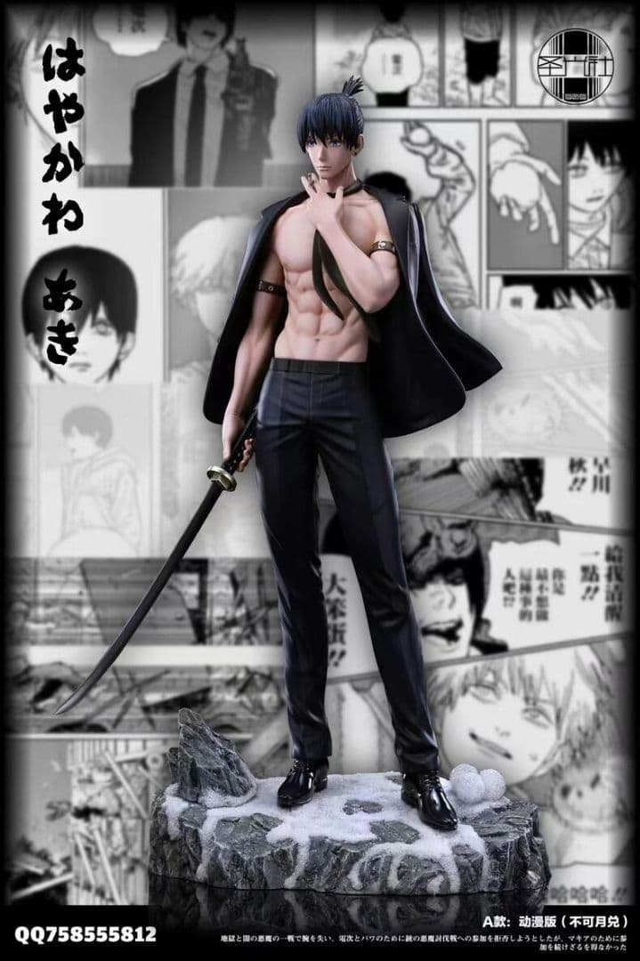 チェンソーマン早川秋アキ ガレージキット スタチュー フィギュア