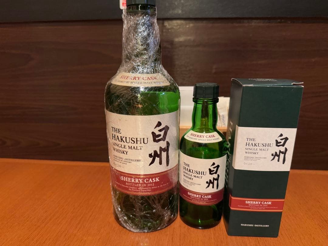 白州空瓶２本セット