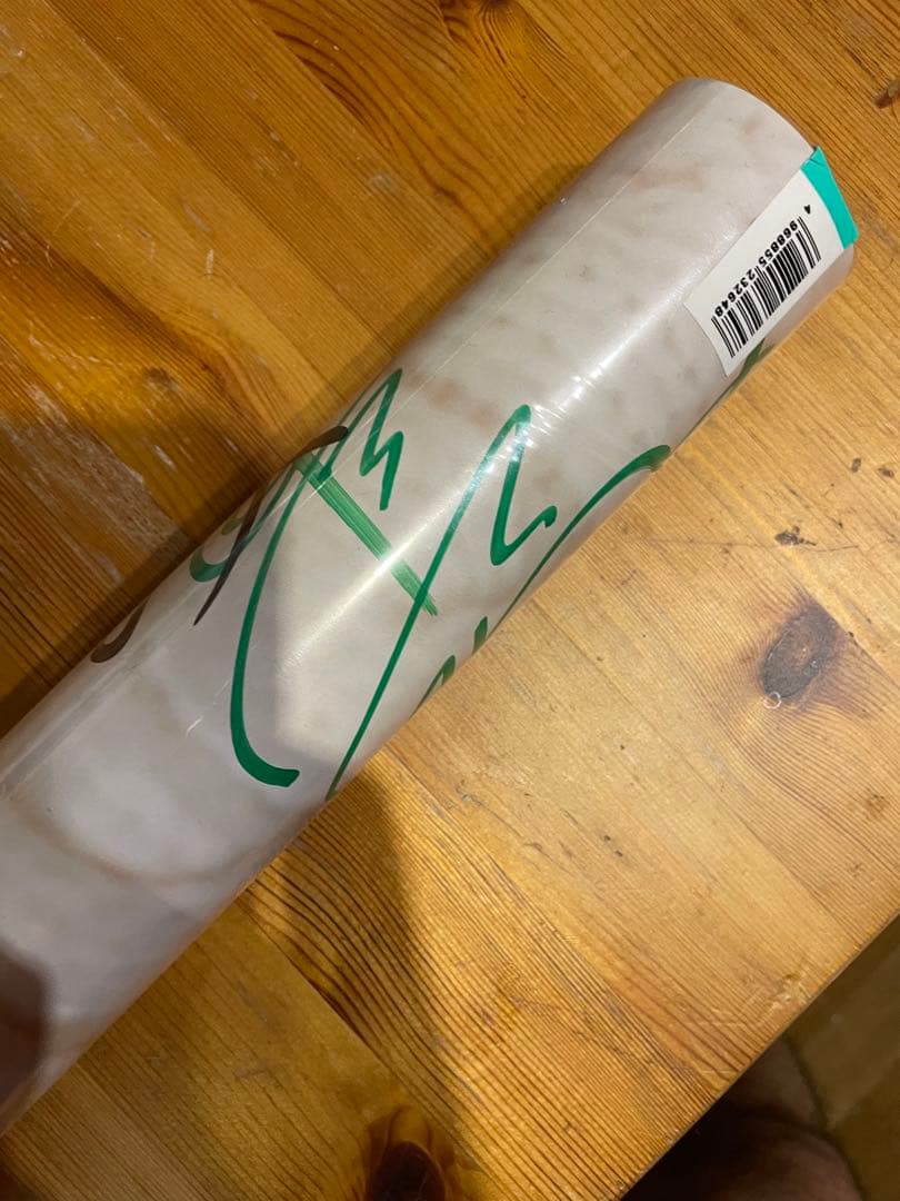 當真あみ サイン入り カレンダー グリーン1