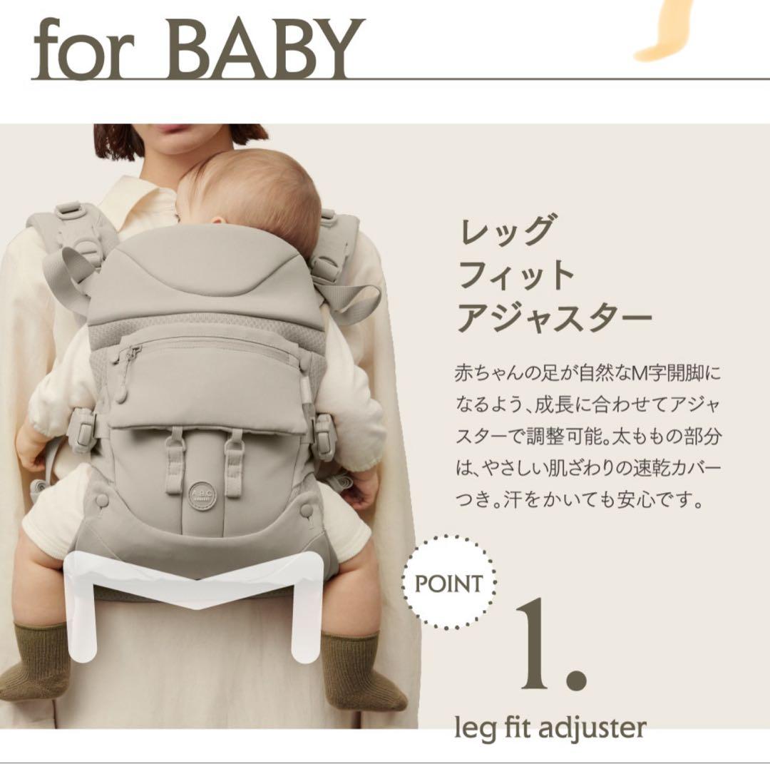 AIRBUGGY A.B.C. COMFO 抱っこ紐　未使用　最新モデル