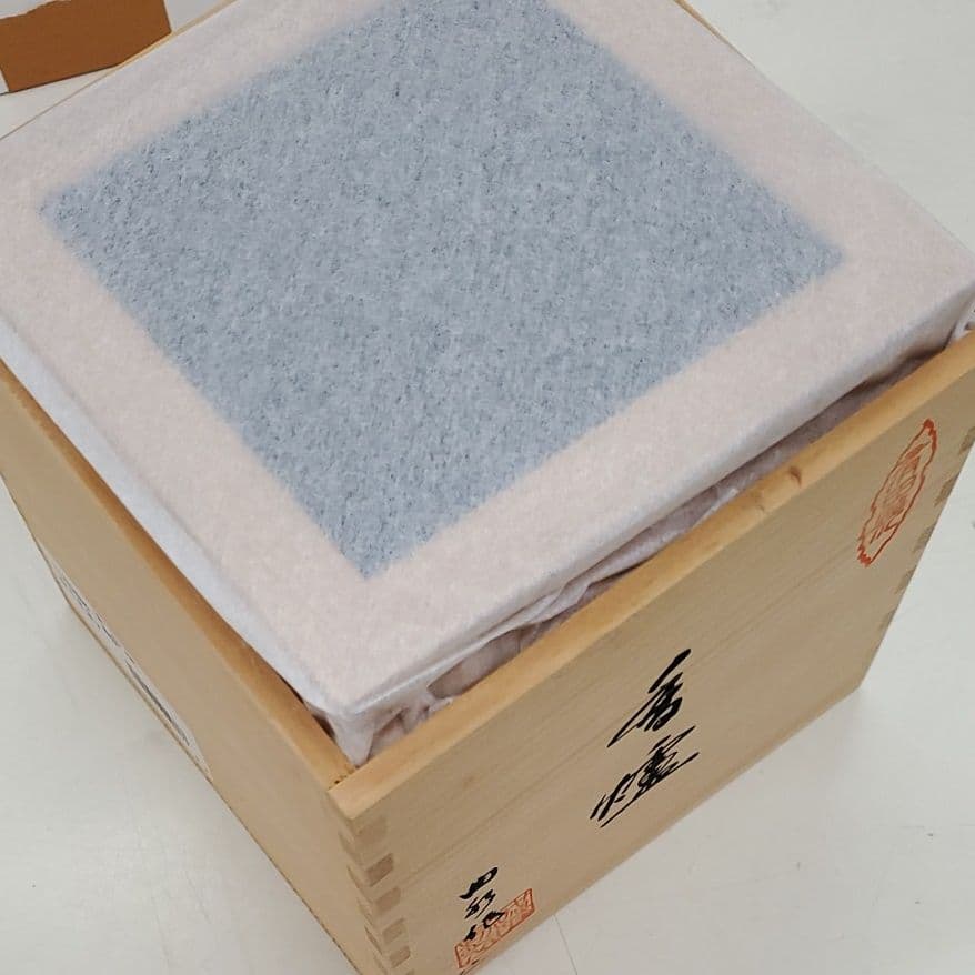 有田焼 三花地紋 香炉