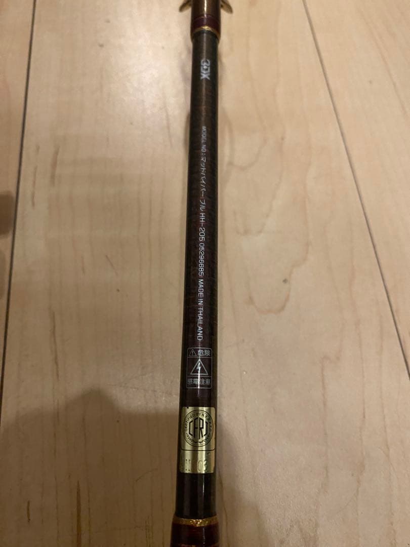 ダイワ　マッドバイパー　ブルHH 205