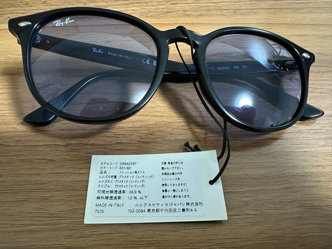 【新品未使用】Ray-Ban サングラス 601/80 BLUE