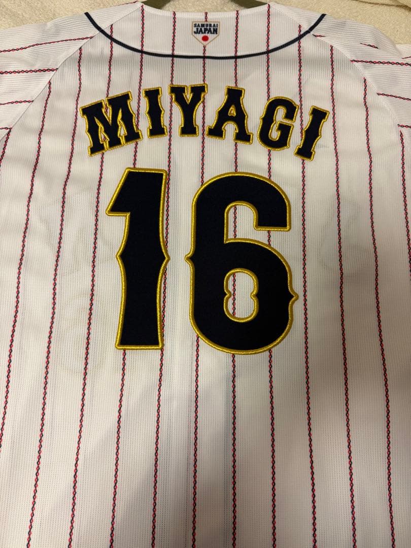 侍ジャパンWBC2023レプリカユニホーム宮城大弥選手(*´˘`*)♡ 美品です