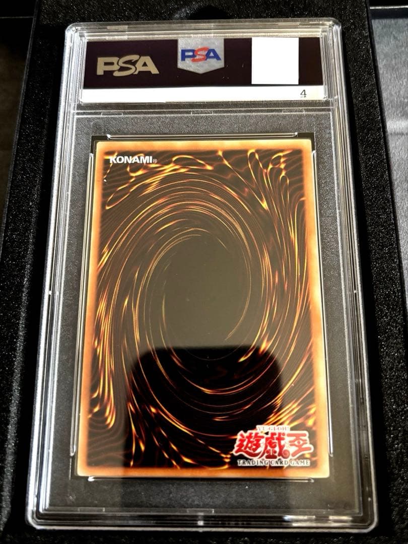 遊戯王 魔法の国の王女クラン 旧アジア レリーフ PSA10