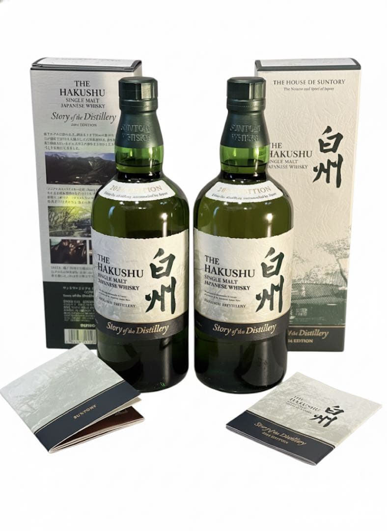 白州 Story of the Distillery 2024 蒸溜所限定 2本