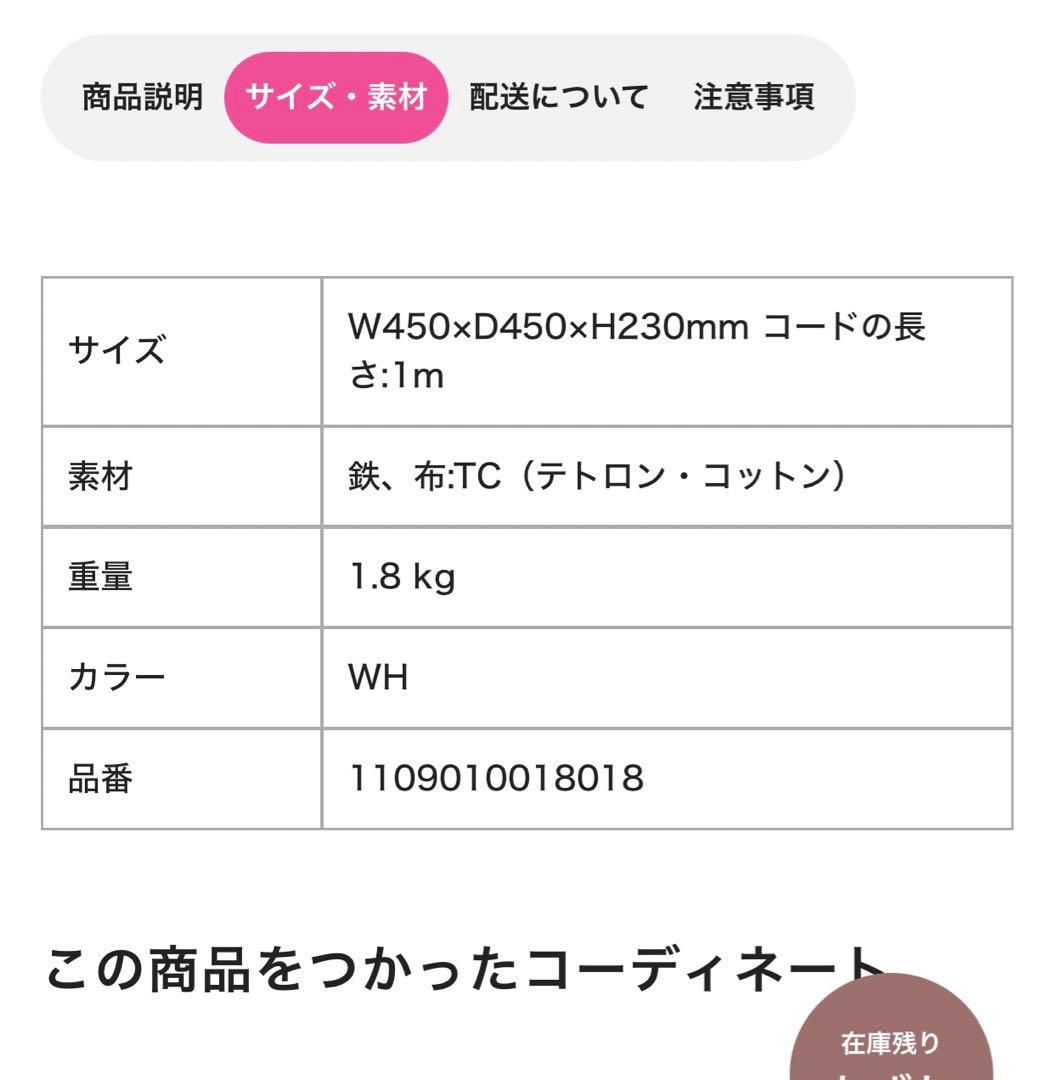 Francfranc スカラップ ペンダントランプ ホワイト